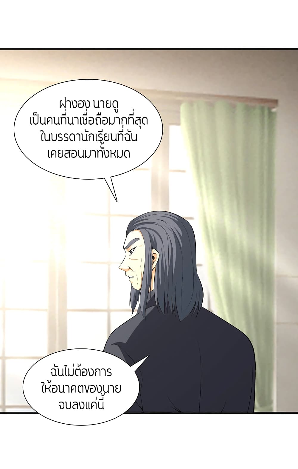 อ่านมังงะ การ์ตูน